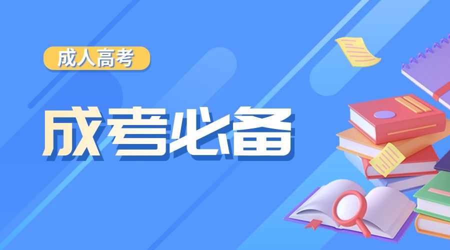 报名流程