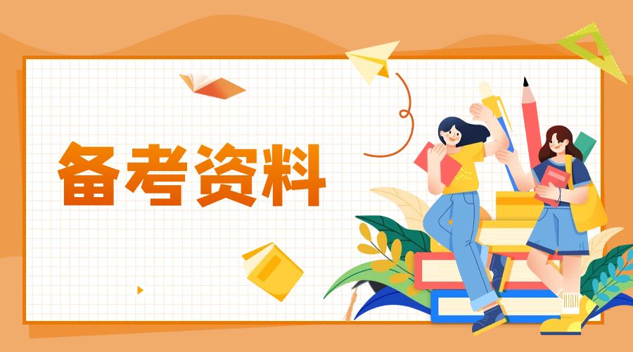 云南成考高起本《地理》科目复习重点：交通运输和旅游业