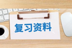 2025年云南成人高考语文考试科目答题技巧