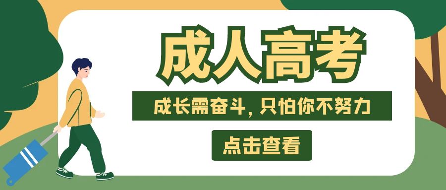 云南成考大专有没有学士学位证书吗?