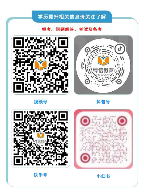 1740382040945325.jpg 学历提升1 (2).jpg